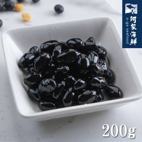 【阿家海鮮】佃煮黑豆/蜜黑豆(200g/包)